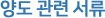 絵  
