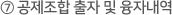     ڳ